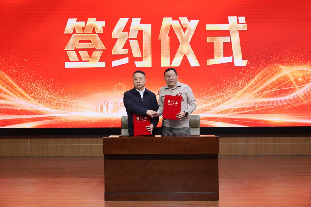 20260203161806837319.jpg 微信图片_20251205112400_901_53.jpg