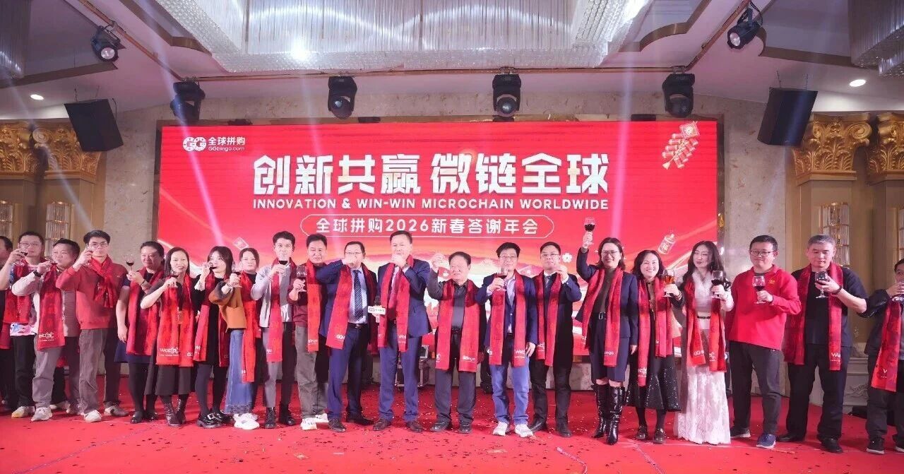 20260209161454170186.jpg 微信图片_2026-02-09_145406_408.jpg