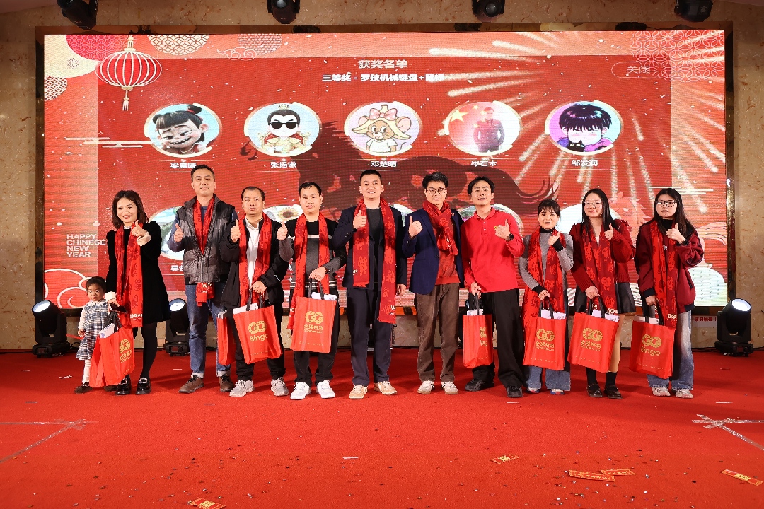 20260209221502581002.jpg 三等奖(1).JPG