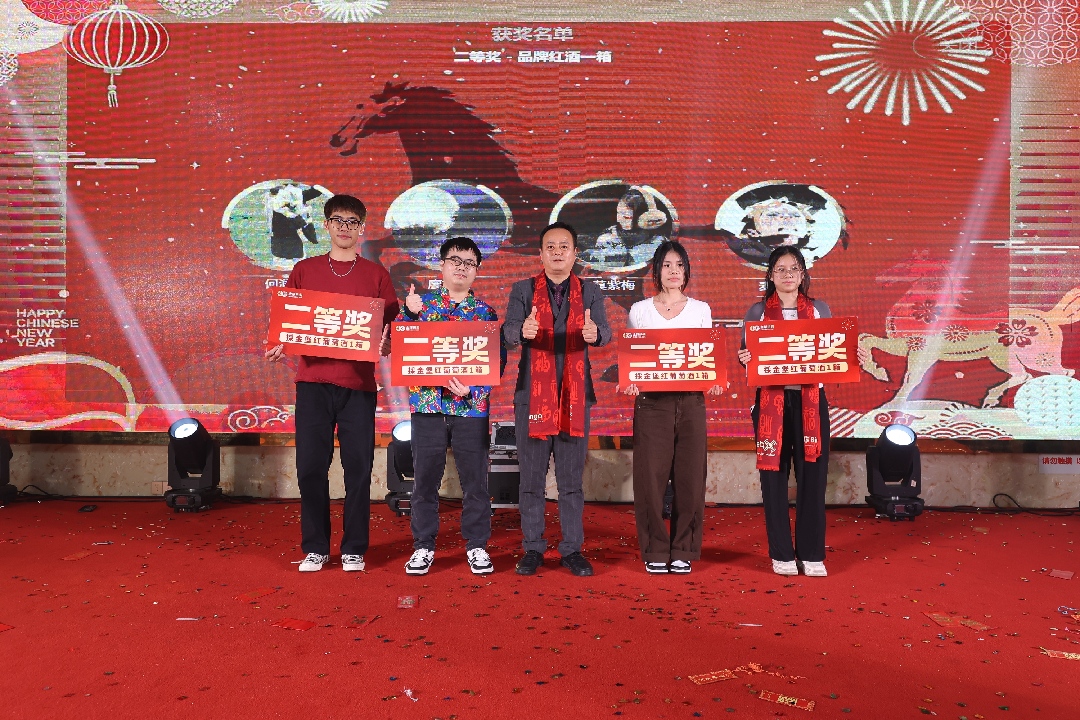 20260209311502758880.jpg 二等奖1(1).JPG