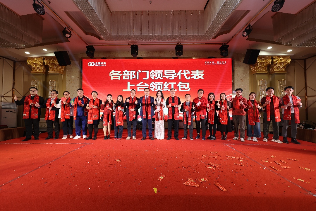 20260209331500493609.jpg 部门领导领红包(1).JPG