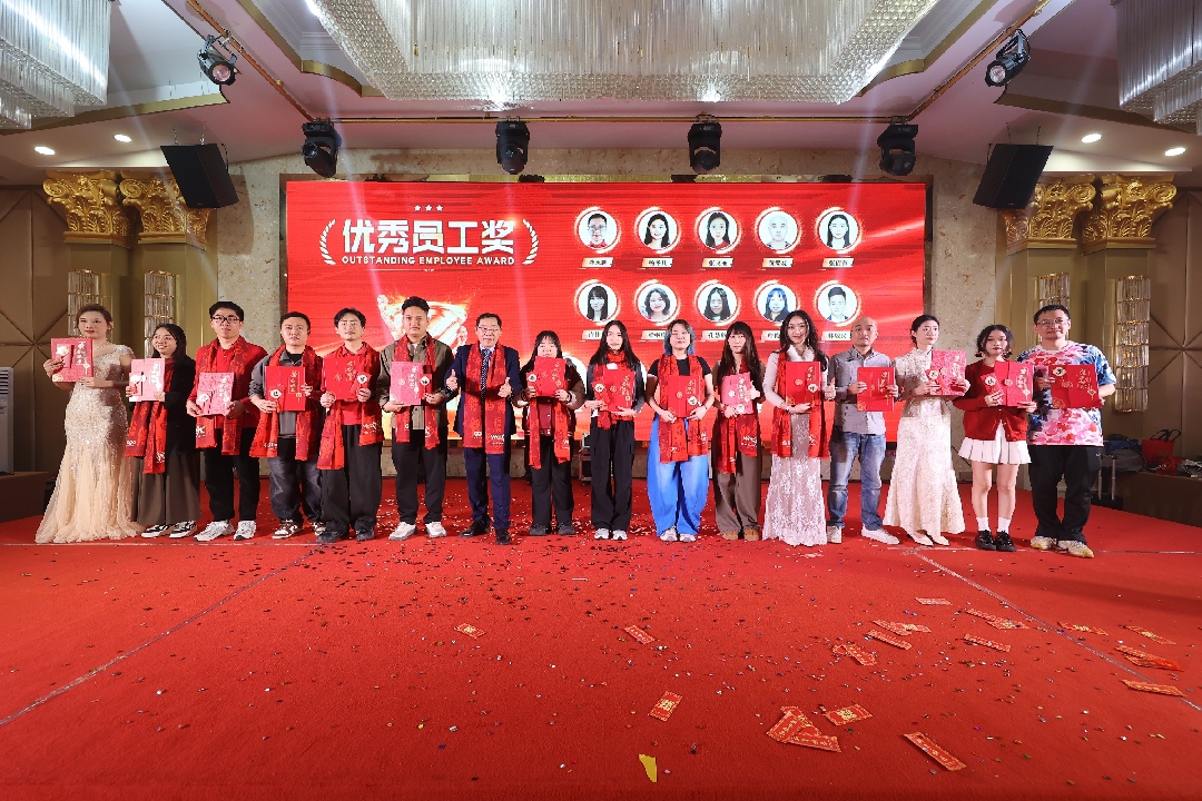 20260209371459293981.jpg 优秀员工 (2)(1).JPG