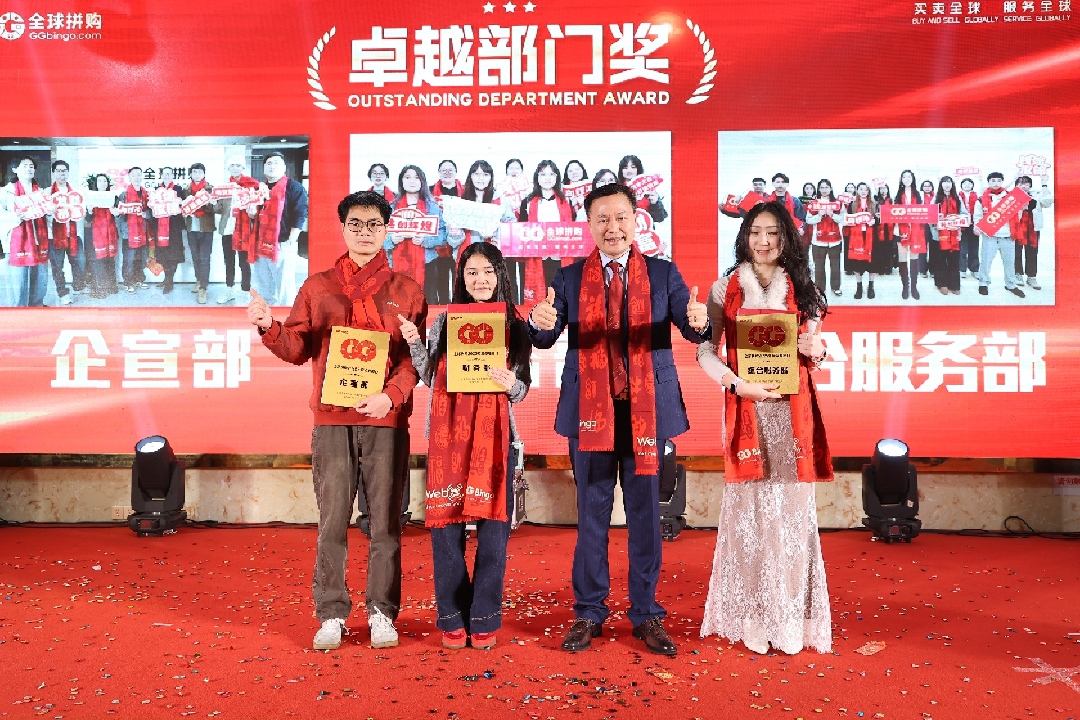 20260209541457917957.jpg 优秀部门(1)(1).JPG