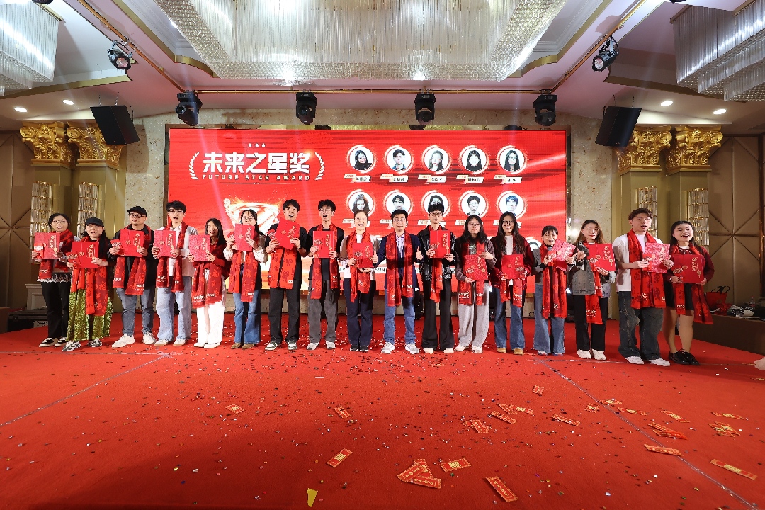 20260209571459583823.jpg 未来之星(1).JPG