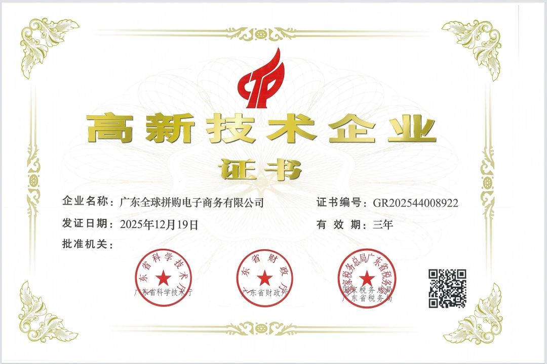 20260312051853623249.jpg 微信图片_20260306142348_1809_5.jpg